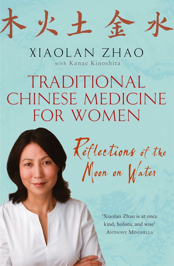 Traditional Chinese Medicine For Women | 0:e upplagan