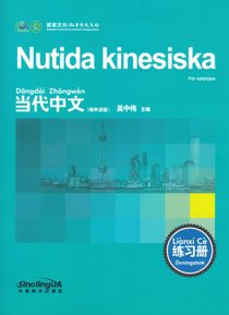 Nutida kinesiska: För nybörjare, Övningsbok