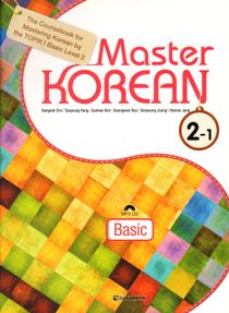 Master Korean: Basic Level 2 Vol. 1 (Koreanska/Engelska)
