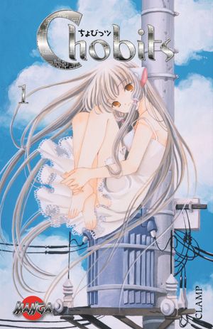 Chobits 01