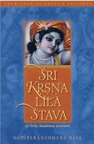 Sri Krsna Lila Stava