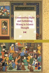 Commanding Right and Forbidding Wrong in Islamic Thought | 0:e upplagan