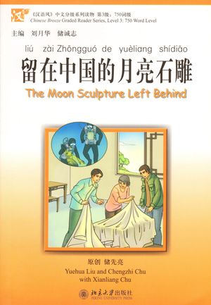 Chinese breeze graded reader series - 750 words level - the moon sculpture