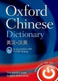 Oxford Chinese Dictionary | 0:e upplagan