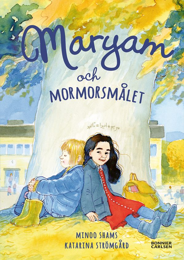 Maryam och mormorsmålet | 0:e upplagan