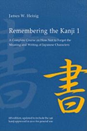 Remembering the Kanji 1 | 6:e upplagan