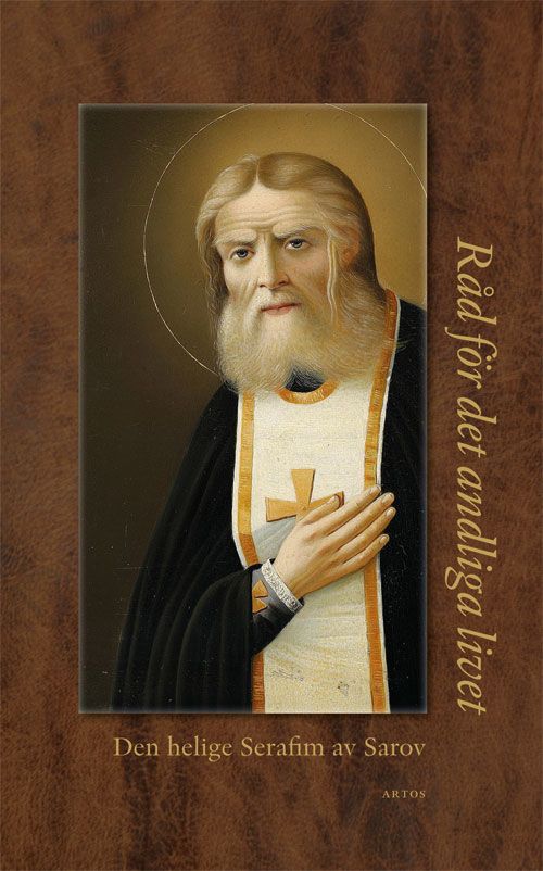 Råd för det andliga livet | 0:e upplagan