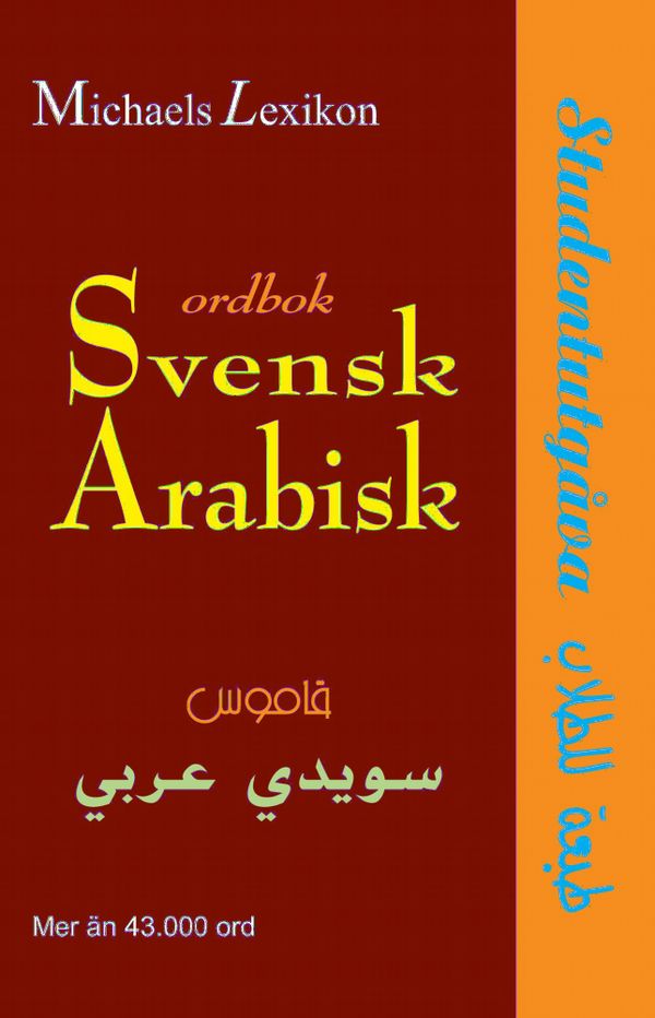 Svensk-arabisk ordbok : studentutgåva | 0:e upplagan