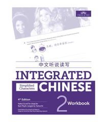 Integrated Chinese Level 2