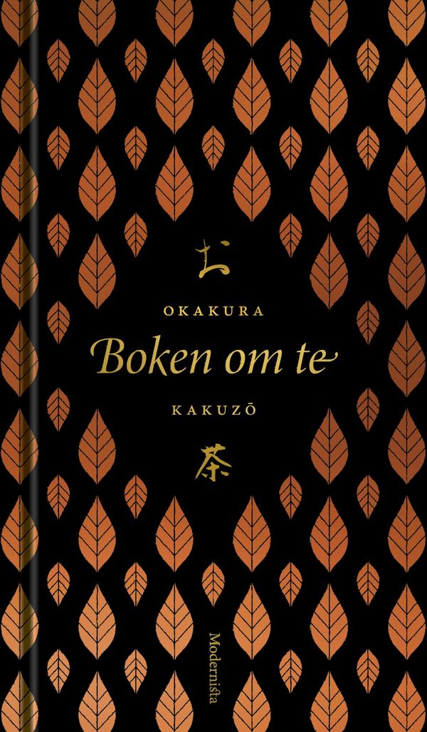 Boken om te | 0:e upplagan