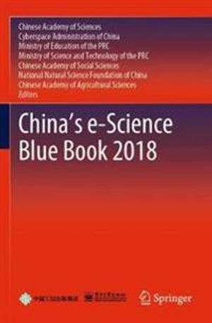 China’s e-Science Blue Book 2018 | 1:a upplagan