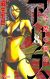 Alice in Borderland, vol 8 (Japanska)
