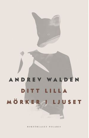 Ditt lilla mörker i ljuset | 1:a upplagan