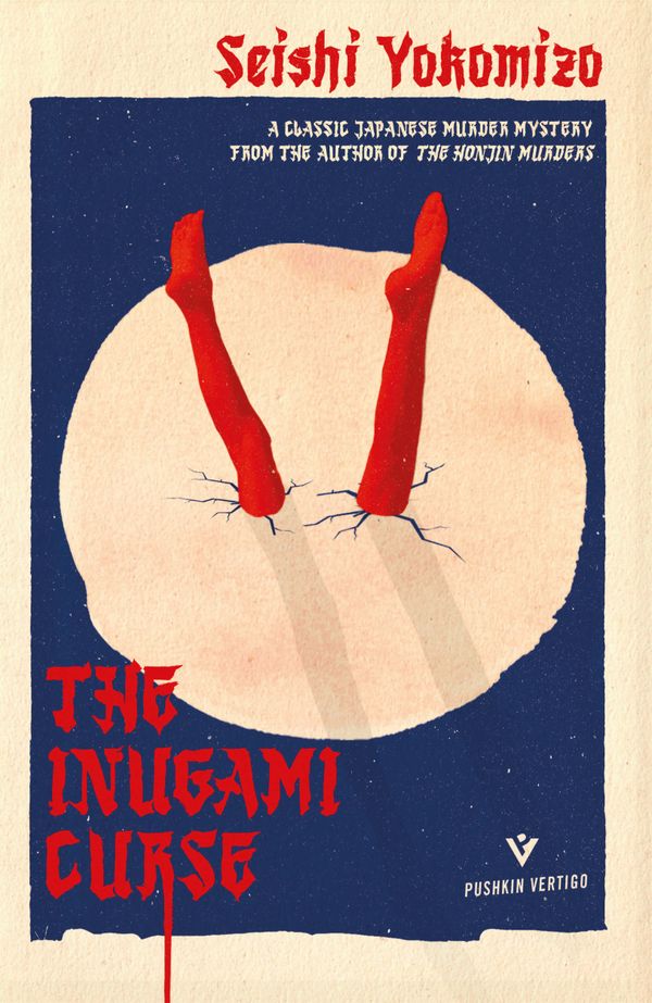 The Inugami Curse | 0:e upplagan