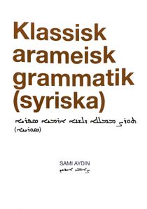 Klassisk Arameisk grammatik (syriska)