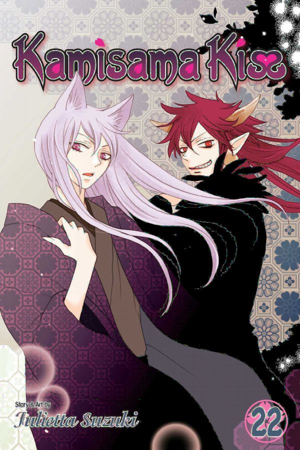 Kamisama Kiss, Vol. 22 | 0:e upplagan