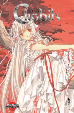 Chobits 02