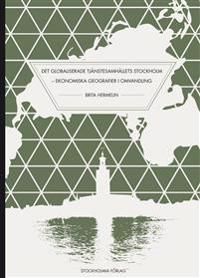 Det globaliserade tjänstesamhällets Stockholm | 0:e upplagan