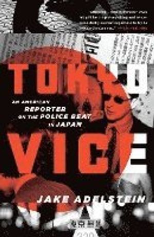 Tokyo Vice