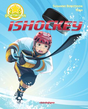 Ishockey | 1:a upplagan