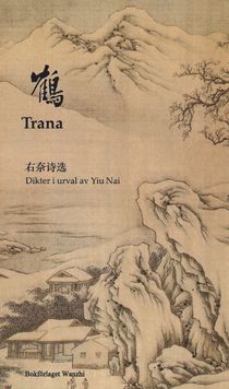 Trana : dikter i urval av Yiu Nai