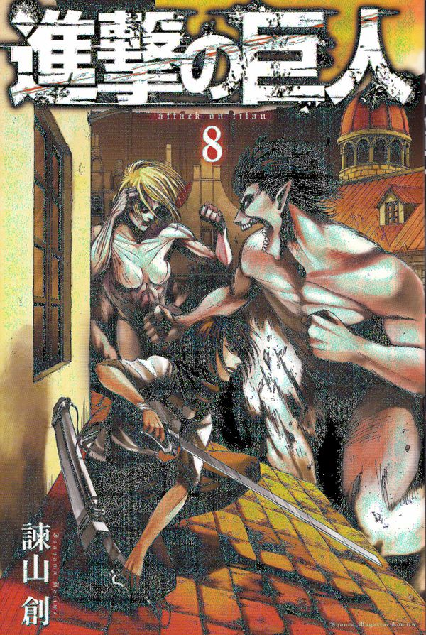 Attack on Titan, vol 8 (Japanska)