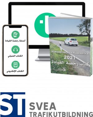 Körkortsboken på Arabiska 2021 (bok + digitalt teoripaket på arabiska med körkortsfrågor, övningar, ljudbok & ebok) | 1:a upplagan