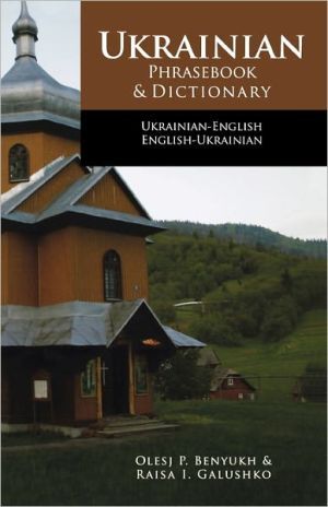 Ukrainian-English / English-Ukrainian Phrasebook & Dictionary