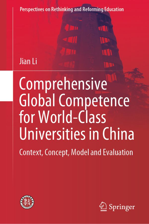 Comprehensive Global Competence for World-Class Universities in China | 1:a upplagan
