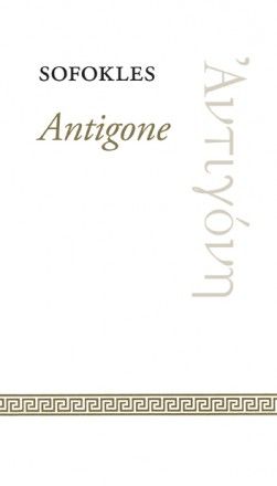 Antigone | 2:a upplagan